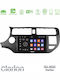 Clarion Car Audio System for Kia Rio 2011-2015 (Bluetooth/USB/WiFi/GPS/Apple CarPlay/Android Auto) with 9" Touch Screen