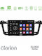 Clarion Car Audio System for Peugeot 508 2010-2018 Bluetooth USB WiFi GPS Apple CarPlay Android Auto with 9" Touch Screen