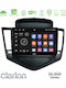 Clarion Автомобилна Аудио Система за Chevrolet Cruze 2009-2012 (Bluetooth/USB/Вграден Wi-Fi/GPS/Apple CarPlay/Android Auto) с Touch Screen 9"