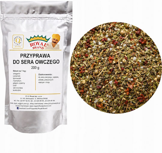 Μείγμα Μπαχαρικών Πρόβειο Τυρί 200 G Royal Brand