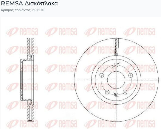 Remsa 6972.10 Σετ Δισκόπλακες Μπροστά 2τμχ Audi Cupra Seat Skoda Vw Πλευρά Τοποθέτησης Μπροστινός Άξονας Διάμετρος:312