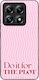 Sonique Stripe Stories Series Xiaomi Xiaomi 14t...