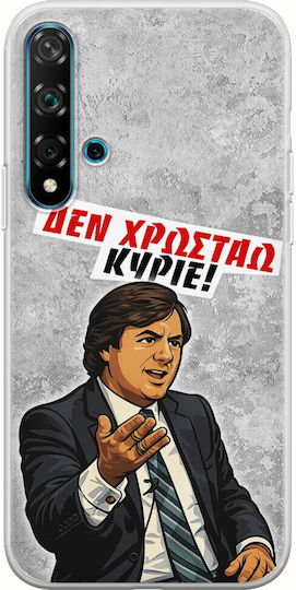 Epic Quotes Case I Don't Owe Huawei Nova 5T Flexible TPU Transparent Silicone