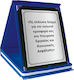 Gift Plaque Made of Metallic 24x19cm with Personalization AP-LARGE Blue 1924