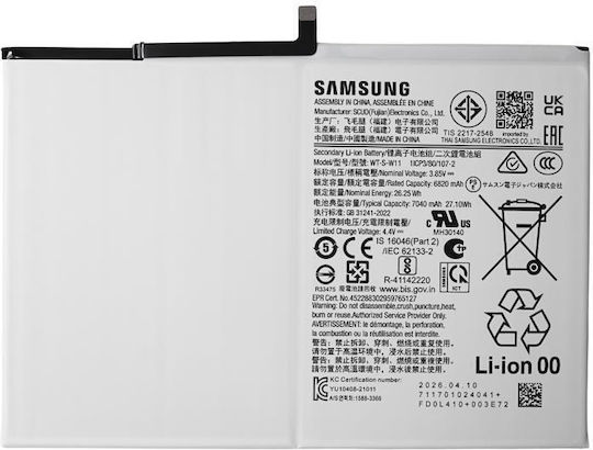 Samsung X216 Galaxy Tab A9 Plus 11.0" 5G Original Handy Ersatzkabel