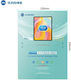 Sunshine Hydrogel Screen Protector (Galaxy Tab S8 Ultra)