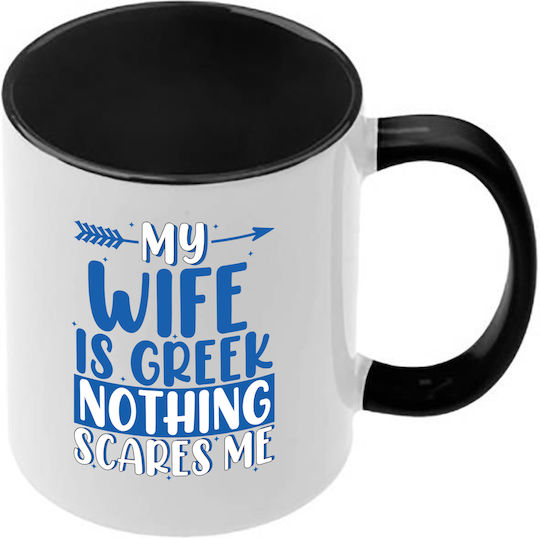Κούπα Greece Μαύρη Λαβή Εσωτερικό