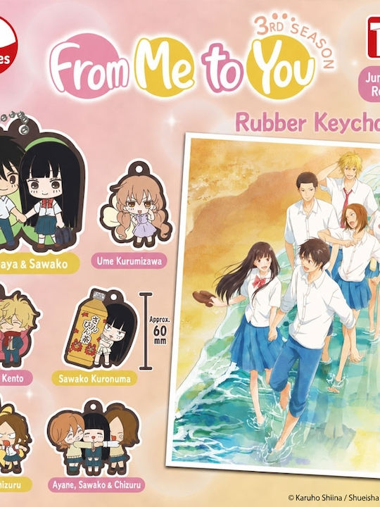 Ключодържатели Kimi Ni Todoke From Me To You Гума Подредба