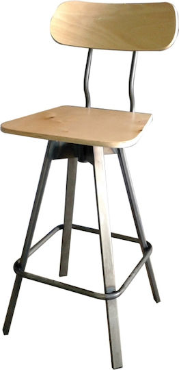 Bar Metal Stool Natural Bar Metal Stool Natural