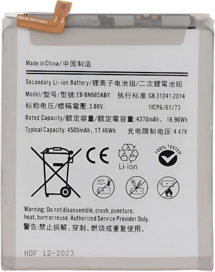 Clappio Internal Battery Galaxy Note 20 Ultra Model Eb-bn985aby 4500mah Grey