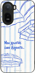 Калъф Sonique Stripe Stories Series Xiaomi Redm...