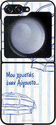 Sonique Stripe Stories Series Samsung Galaxy Z ...