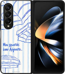 Θήκη Sonique Stripe Stories Series Samsung Gala...