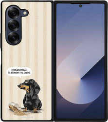 Калъф Sonique Stripe Stories Series Samsung Gal...