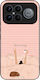 Sonique Stripe Stories Series Xiaomi Poco F8 Ul...