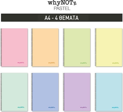 WhyNote Σπιράλ Τετράδιο Ριγέ Α4 4 Θεμάτων (Διάφορα Σχέδια)