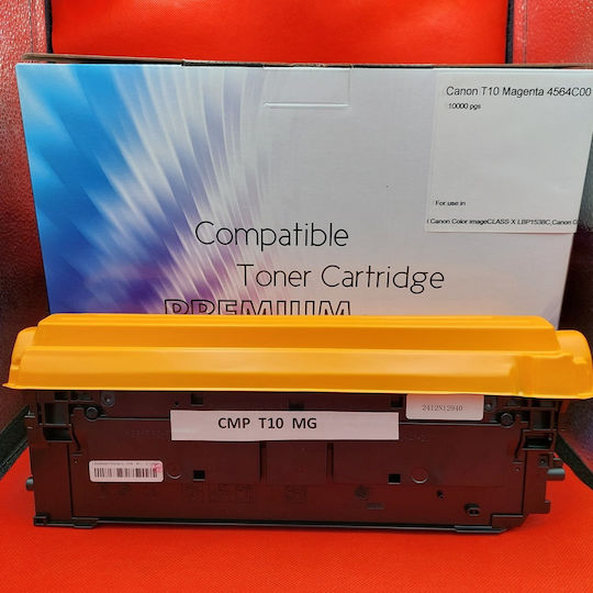 Συμβατό Toner για Laser Εκτυπωτή Canon 4564C001 Ματζέντα