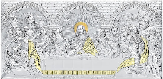 Prince Silvero Ασημενια Ορθοδοξη Εικονα Ο Μυστικός Δείπνος 38,5 Χ 17cm Ma/e1206mx