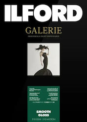 Ilford Фотохартия Ilford Galerie Гладка Гланцова 310g A4 25 Листа Ilford Фотохартия Ilford Galerie Гладка Гланцова 310g A4 25 Листа