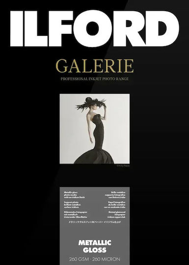 Ilford Hârtie Foto Ilford Galerie Metallic Gloss 260g A3 25 Foi