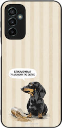 Калъф Sonique Stripe Stories Series Samsung Gal...
