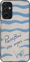 Калъф Sonique Stripe Stories Series Samsung Gal...