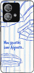 Sonique Stripe Stories Series Handyhülle Motoro...