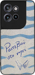 Θήκη Sonique Stripe Stories Series Motorola Edg...