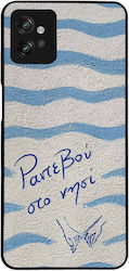 Sonique Stripe Stories Series Case Motorola Mot...