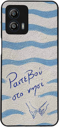 Sonique Stripe Stories Series Case Motorola Mot...