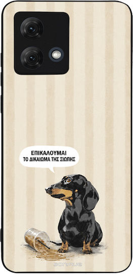 Sonique Stripe Stories Series Motorola Moto G84 5G Silent Mode Case