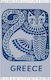 Aquablue Beach Towel Cotton with Fringes 210x140cm