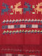 ButicCochet Women's Burgundy Shawl