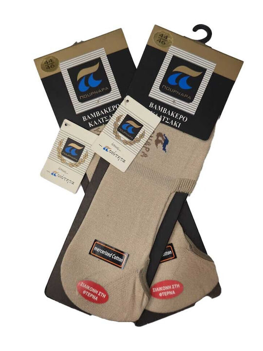 Pournara Мъжки Чорапи Бежови 2Pack