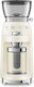 Smeg Електрически Мелачка за Кафе 150W с Капацитет 240gr и 15 Степени на Смилане Бежов