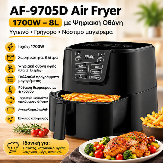 Ehome Air Fryer 8lt Black AF-9705D