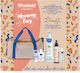 Mustela Mommy Bag Комплект за грижа 6 бр