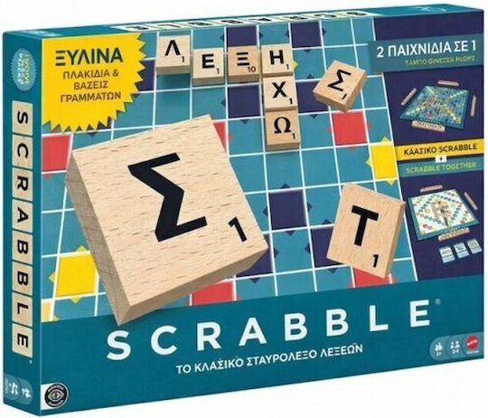 Επιτραπέζιο Παιχνίδι Scrabble 2 Σε 1 για 2-4 Παίκτες 8+ Ετών Mattel