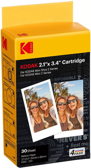Kodak Φωτογραφικό Χαρτί για Εκτυπωτές Inkjet 30 Φύλλα