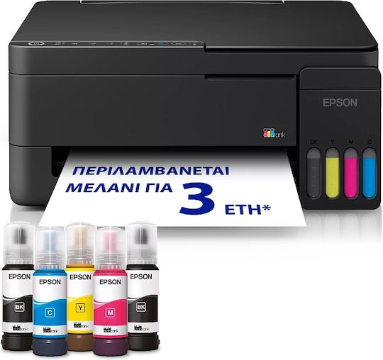 Epson EcoTank L3352 Цветен Многофункционален Inkjet с WiFi и Mobile Print