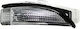 Flash On Mirror Toyota Auris Avensis Corolla Verso Right 81731-02120