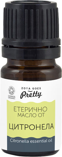Zoya Goes Pretty Био Етерично Масло Цитронела
