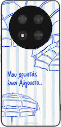Sonique Stripe Stories Series Sonique Stripe Stories Series