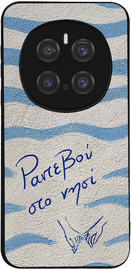 Θήκη Sonique Stripe Stories Series Honor Magic7 Pro 5g Ραντεβού Στο Νησί