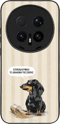 Калъф Sonique Stripe Stories Series Honor Magic...