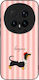 Sonique Case Stripe Stories Series Honor Magic8...