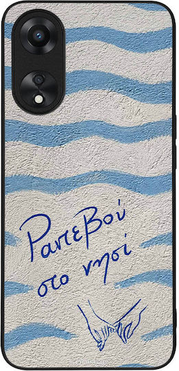 Sonique Stripe Stories Series Case Oppo A78 5g Date On The Island