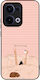 Θήκη Sonique Stripe Stories Series Oppo Reno13 ...