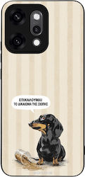 Калъф Sonique Stripe Stories Series Oppo Reno14...