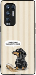 Θήκη Sonique Stripe Stories Series Oppo Find X3...